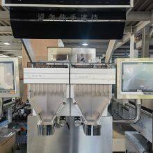 CBPS-D16 Máquina contadora de puertas rotatorias servo basada en visión modular