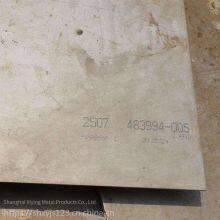in Stock: 2507 Duplex Stainless Steel Thick Plates, Available for Retail Cutting, Domestic and Imported, Hot and Cold Rolled Stainless Steel thumbnail-1