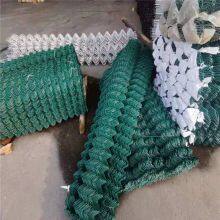 Chain Link Fence With 1.8m Height and 2.4m Panel Width thumbnail-1