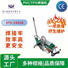 Automatic Banner Welding Machine for High-Speed Seamless Billboards thumbnail-1