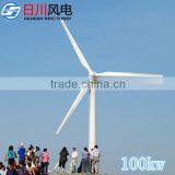 2015 New Low Rpm Permanent Magnet Alternator,100kw Wind Generator Price for Selling Magnetic Generator thumbnail-3