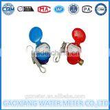 2016 Hot Sale Single Jet Dry Dial Type Water Meter With High Quality Supplier's Choice