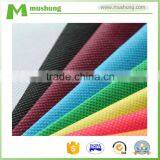 PP Spun Bonded Non Woven Fabric