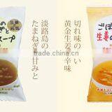 Awazi Onion and Burdock With Kouchi Giger Organic Freeze-dried Soup thumbnail-3