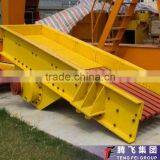 Grizzly Vibrating Material Feeder thumbnail-1