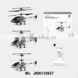 hot sale rc helicopter balance bar