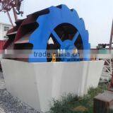 Sand Washing Machine LSX-920