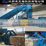 (TF) HPM-1250 Horizontal Baler for Waste Paper Cardboard PET Bottles thumbnail-1