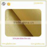 Professional Aramid Cloth thumbnail-1
