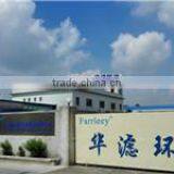 Guangzhou Farrleey Filtration Co., Ltd. company overview - view 1 thumbnail