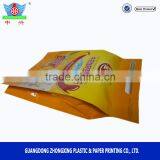 Customized Cereal Packaging Side Gusset Plastic Bags thumbnail-2