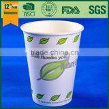 12oz Biodegradable Pla Printed Coffeecups Handle Paper Cup thumbnail-4