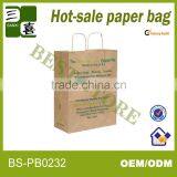 2013 Best Store packing paper bags for jeans