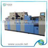 2 Color Double Coding High Speed Offset Printer thumbnail-1