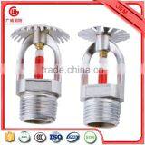 Fire Fighting Brass Sprinkler thumbnail-1
