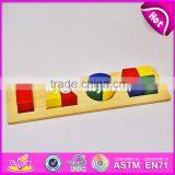 2017 New Design Preschool Geometry Puzzle Wooden Toddler Montessori Toys W12F008 thumbnail-2