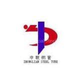 HeBei New Zhong Lian Special Steel Pipe CO.,LTD