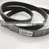 PAT Serpentine Belt 7PK1835, 56992-R40-A012 For Accord thumbnail-2