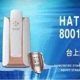 On-Stage Diatom Porcelain Water Purifier HAT-8001 thumbnail-5