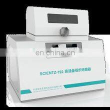 High Throughput Sample Organization Tissues Grinder and Ball Mill With 4*96 Well