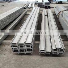 China Supplier 316 316L 410 Structural Stainless Steel H Beam thumbnail-4