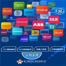 BENTLY 3500/20 thumbnail-5