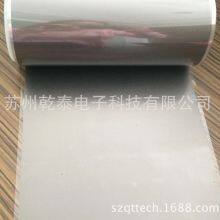 Supply Synthetic Graphite Sheet With 0.025mm thumbnail-4