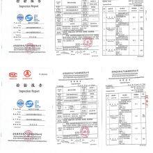 Test Report-Two-stage