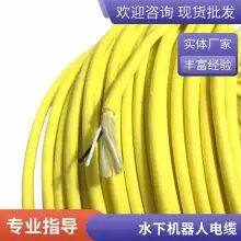 Zero BuoyancZero Buoyancy Composite MYP Cable With Steel Wire Tensile Fiber Customized Underwater Zero Buoyancy Underwater Floating Cable thumbnail-4