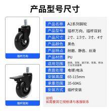 Universal Wheel Factory Direct Sales 2-inch 2.5-inch 3-inch 4-inch Furniture With Brake Mute Caster Rubber pu Transparent Wheel thumbnail-2