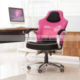 Adjustable Reclining Computer Chair Wholesale thumbnail-1