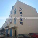 Ninghai Jianning Rubber Mould Co., Ltd. company overview - view 2 thumbnail