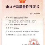 Export Product Quality License