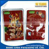 Aluminum Foil Retort Pouch, Plastic Retort Pouch for Cooked Food Packaging Vaccum Bag Supplier's Choice thumbnail-4