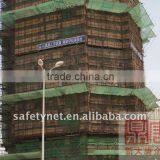 Green Construction Safety Mesh Netting HDPE Net