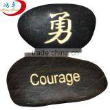 Engraved Black Pebble Stone Black Polished River Pebble Stone thumbnail-1
