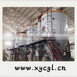Spray Dryer Chamber/big Scale Size thumbnail-1