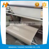 Youhao Packing Machine For EPE Foam Brown Kraft Paper Bags/Rolls