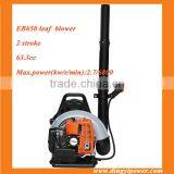 High Efficient Gardening Gasoline Backpack Leaf Blower EB650 thumbnail-1