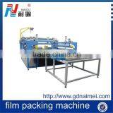 India Memory Form Mattress, NAIGU Mattress Packing & Wrapping Machine thumbnail-1