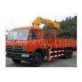 XCMG Folding Boom Truck Crane 10T For City Construction