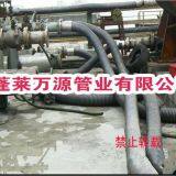 Petroleum Transportation Heat Resistant Oil Transfer Hose Large Diameter thumbnail-1