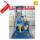 Water Drilling Rig Machine Price/water Well Drilling Rig for Sale