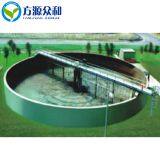 Ore Pulp Thickener Machine for Mineral Thickener Machine