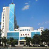 Shandong Guiyuan Advanced Ceramics Co., Ltd. company overview - view 1 thumbnail