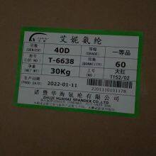 COVERED SPANDEX YARN thumbnail-3