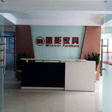 Foshan Winner Furniture Co., Ltd. company overview - view 1 thumbnail