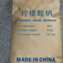 Food Ingredient Food Grade Acidulant Sodium Citrate CAS No. 68-04-2