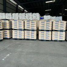 DURACON POM GH-20L CF3500 20% Fiberglass Reinforced Injection Molding High Fluidity Polyacetal in Stock Pom Raw Material thumbnail-3