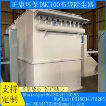 Bag-type Dust Collector thumbnail-3